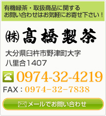 ���i�Ɋւ���͂��₢���킹���C�y�ɂ��񂹉�����