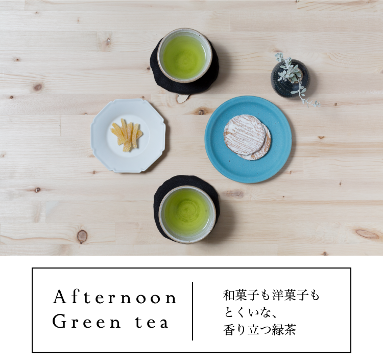 Afternoon Green tea